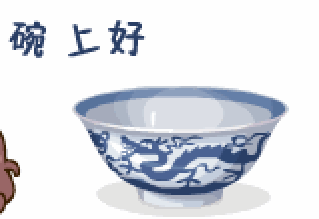 晚安心语分享语录 微信晚上好动态表情包