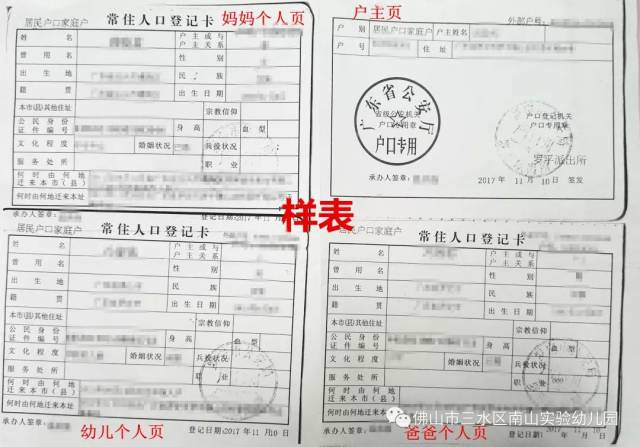 监护人证明收入证明 搜狐网