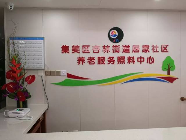 一周资讯丨厦门地震,阿尔勒颁奖,这些大事你亲身经历了吗?