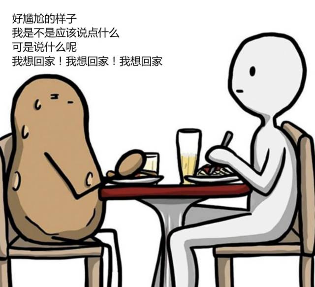曾经我也是靠脸吃饭的直到后来差点饿死才认真工作了  ▼