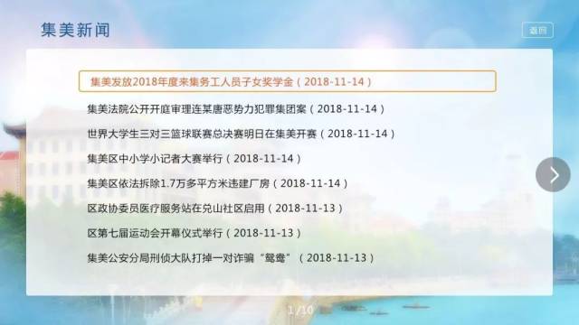 一周资讯丨厦门地震,阿尔勒颁奖,这些大事你亲身经历了吗?