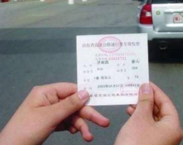 机却说:我怎么觉得被多收费了呢?荣誉奖项多省降低高速公路通行