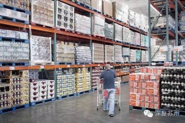 这么说吧,跟美国costco,山姆有点类似,简单来说就是把仓库当卖场,尽