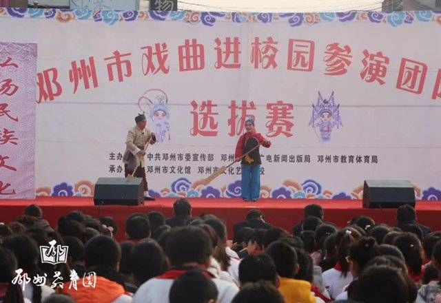 邓州市城区四小北校区组织学生观看"戏曲进校园"参演团队选拔赛