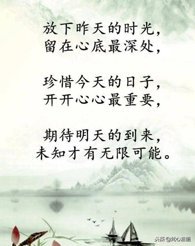 忘掉昨天,珍惜今天,期待明天图片字体 字体忘掉珍惜期待明天软件感情