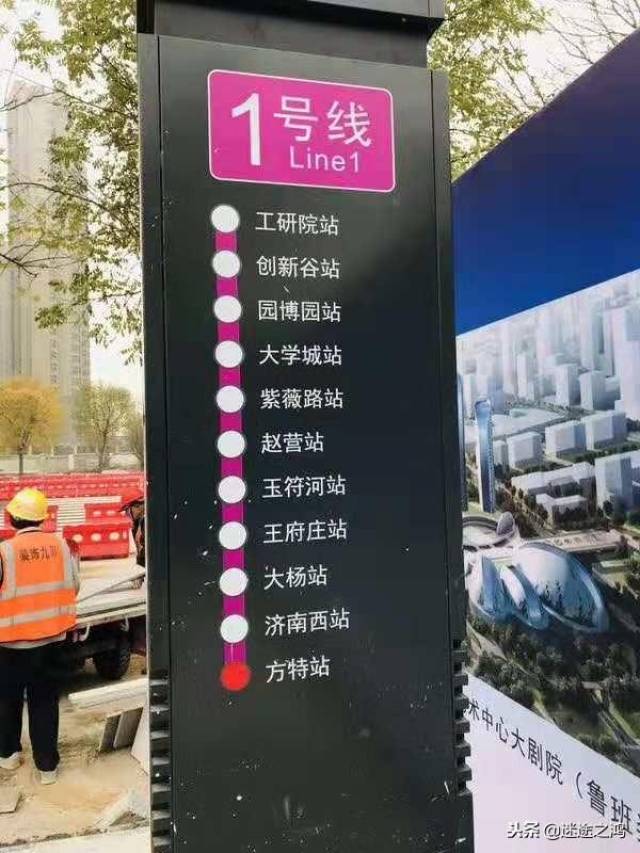济南地铁r1线试运行乘车体验——很有潜力!