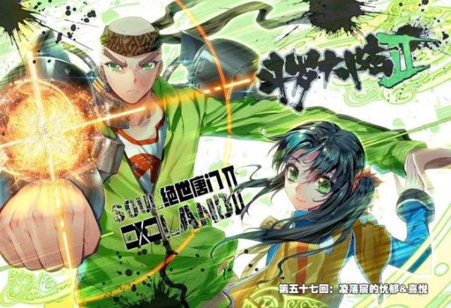 斗罗:两代史莱克七怪对比,难道再难成神