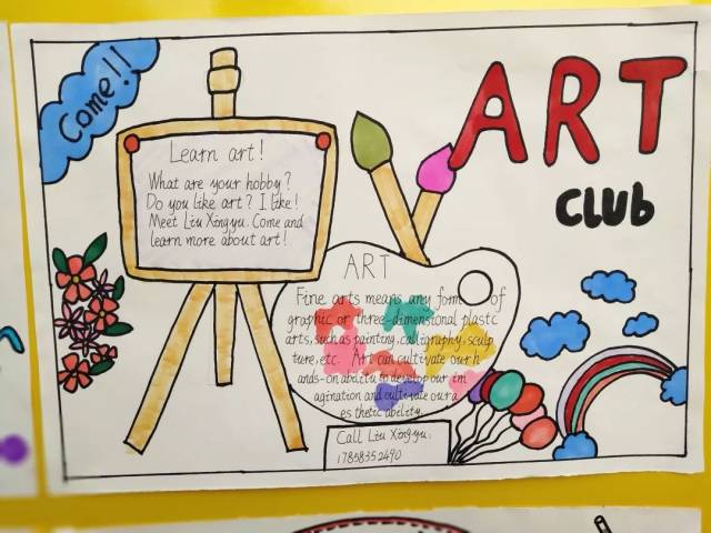 六年级创意海报制作 六年级的孩子们根据海报创作主题,制作精美,大气