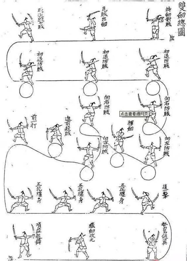南宋名将扈再兴,字叔起,淮人也.有膂力,善机变.