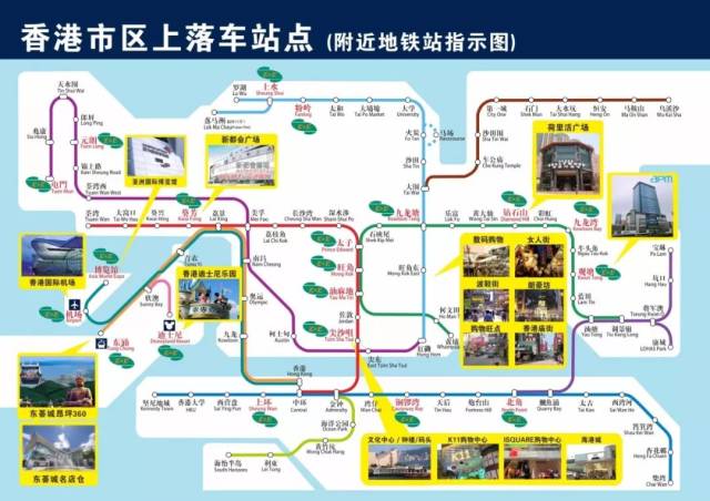 番禺香港,首选永东巴士!班次密,路线多!可直达旺角,尖沙咀,迪士尼