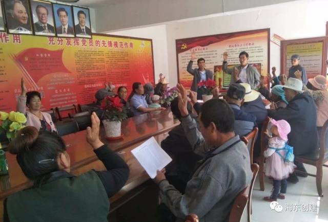 【婚俗】青海省海东市互助县：红白喜事简办新办有了“海东样本”