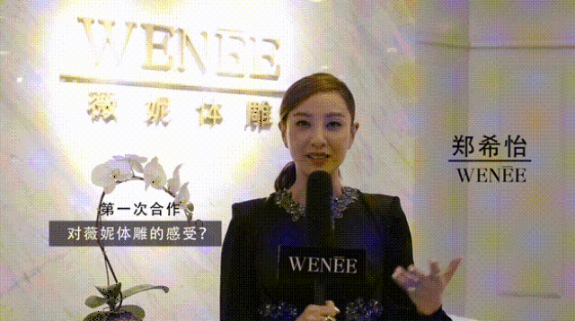 薇妮体雕——宠爱自己,美是人生的一种态度