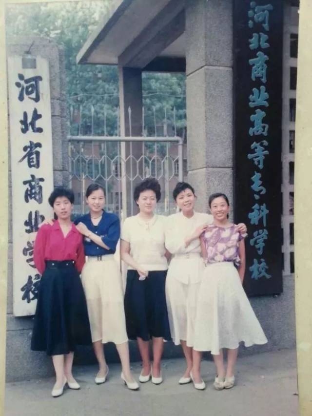 1985年6月,河北地质学院从宣化迁至省会石家庄办学.