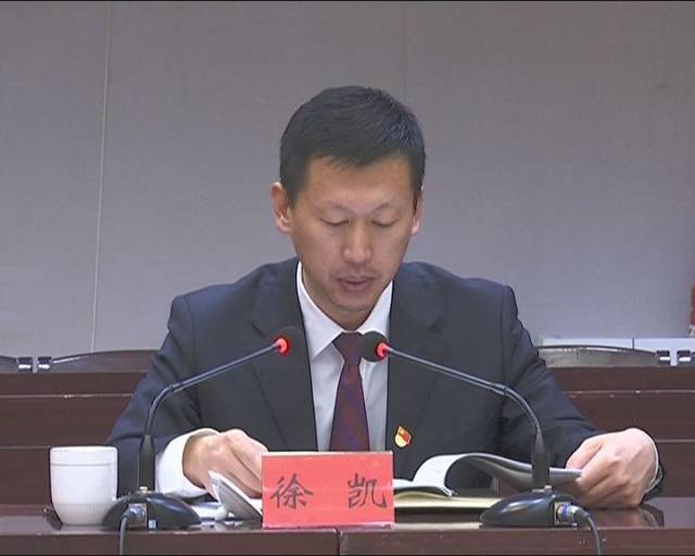 且末县召开干部大会传达学习自治区党委九届六次全会精神