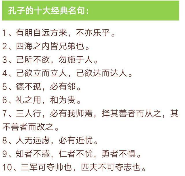 成语十言什么_成语故事简笔画(2)