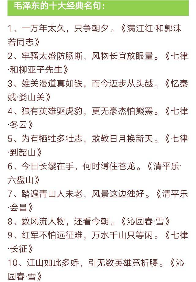 成语十言什么_成语故事简笔画(2)