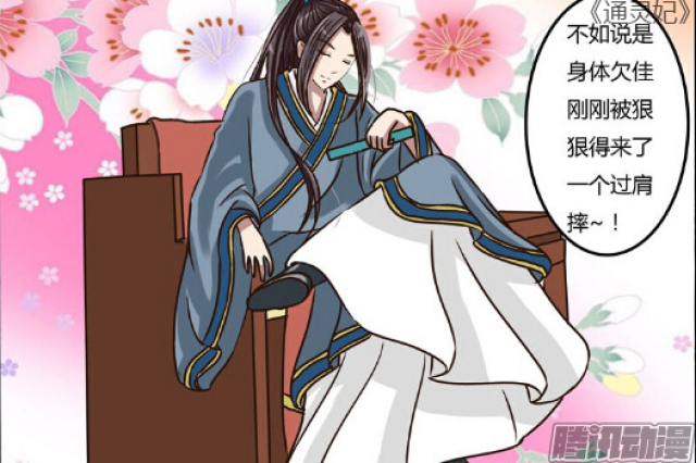 好看的恋爱动漫排行榜漫画推荐