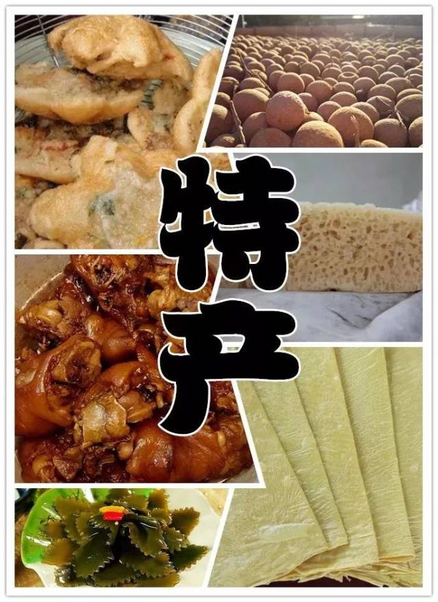 美食来自泉港特产,更有"炸美食"