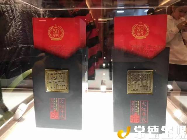 势不可挡!御品德山50年代匠心升级,热袭全城