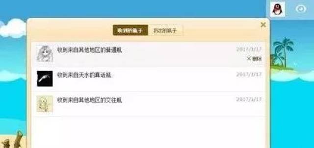捡个漂流瓶就能看毛片?腾讯下线漂流瓶!