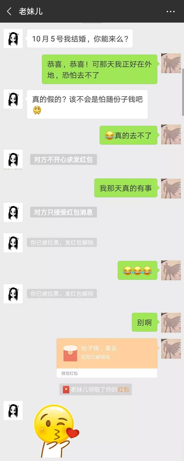 微信红包能撤回,还能发"微信绿包"了?