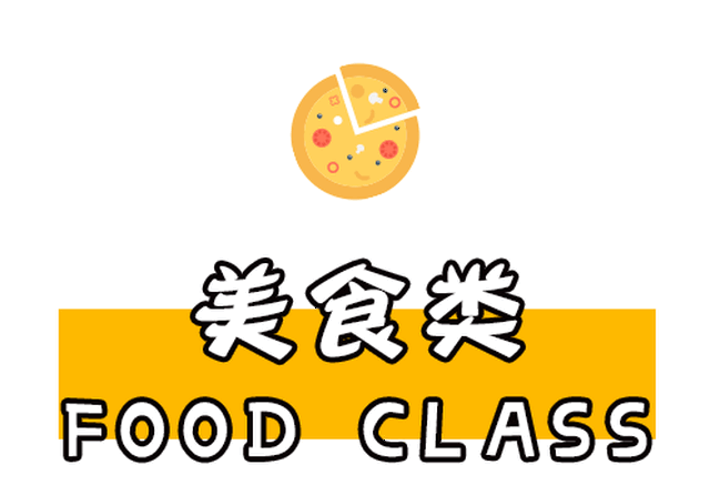 在 冬季大减价 活动期间 会员每天都可享受 折上9折 优惠 400多种