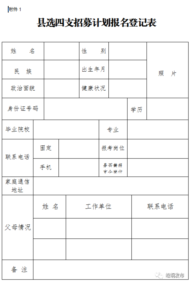 崆峒区2020gdp_平凉崆峒区酒店婚礼(2)