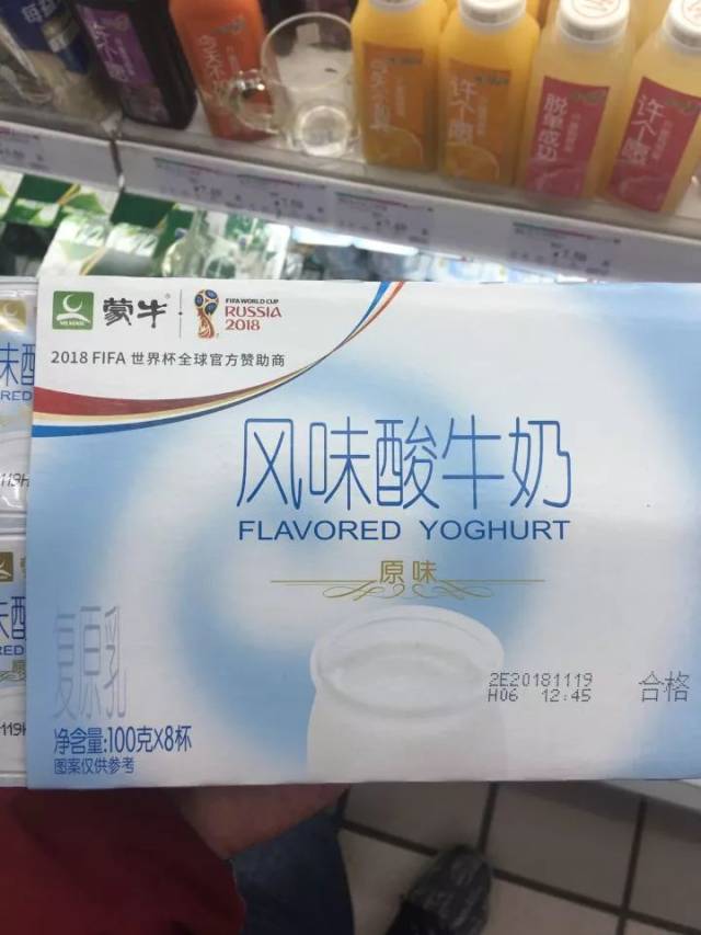 国家要求使用了复原乳要在产品包装外部明确说明.