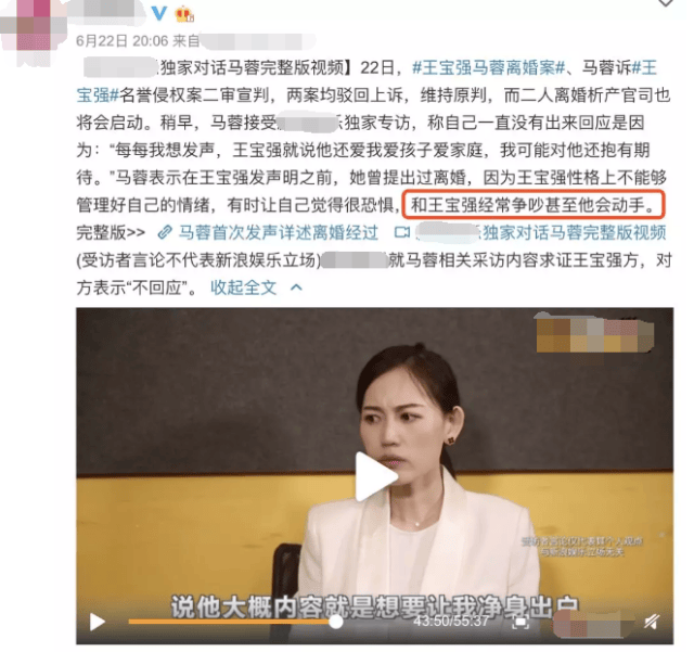 王宝强"家暴"马蓉,蒋劲夫被前任送进警察局,娱乐圈很难做到体面分手吗