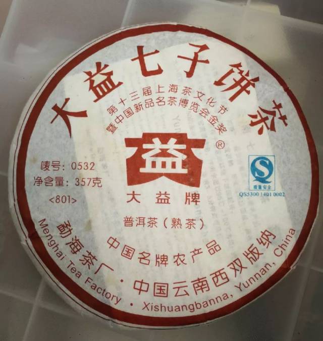 除了明星茶品7542,这些大益唛号茶也很传奇!