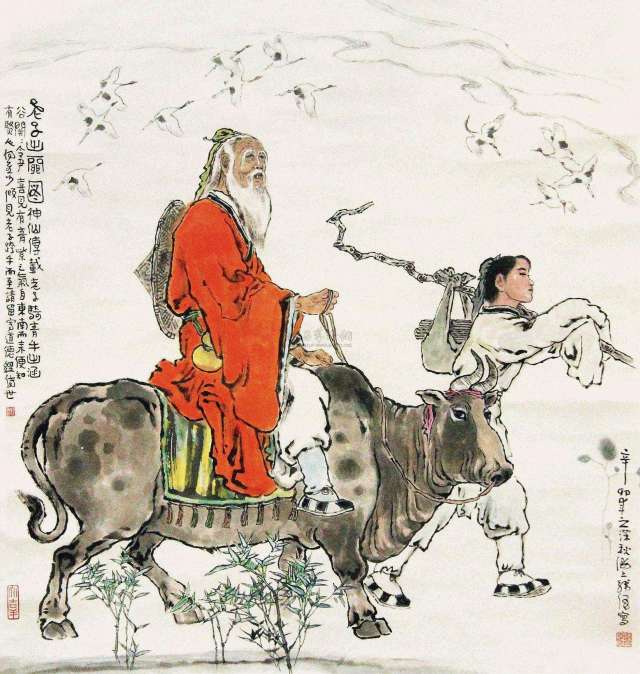 相传老子参透世间自然万物玄机,骑青牛西出函谷关.