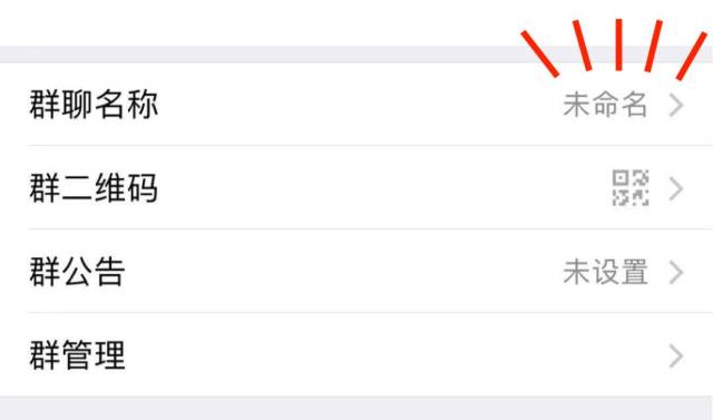 天下有不沙雕的微信群名吗?