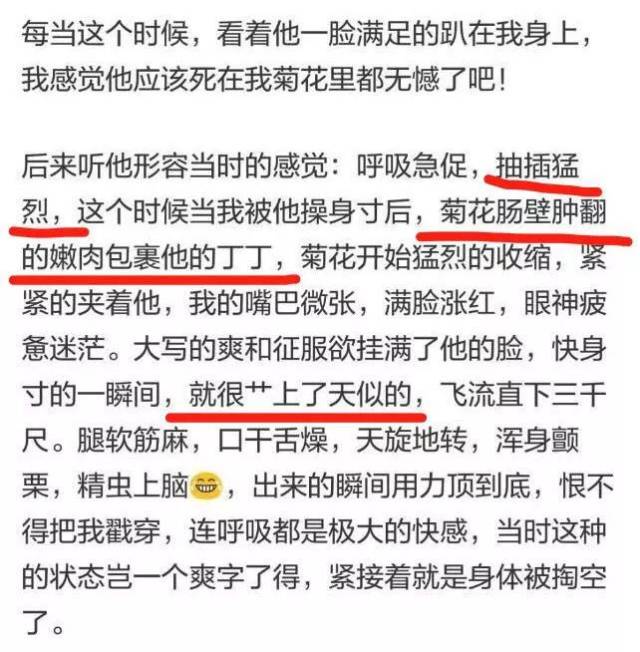 cos兔女郎只为博男友一笑,苏北先森微博是拿来记录私密生活的?