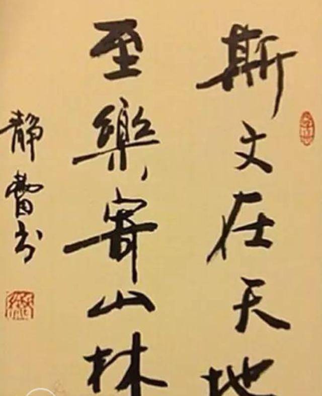 因会写字而出名,王珞丹字体被收入"笔尖上的中国",网友不服