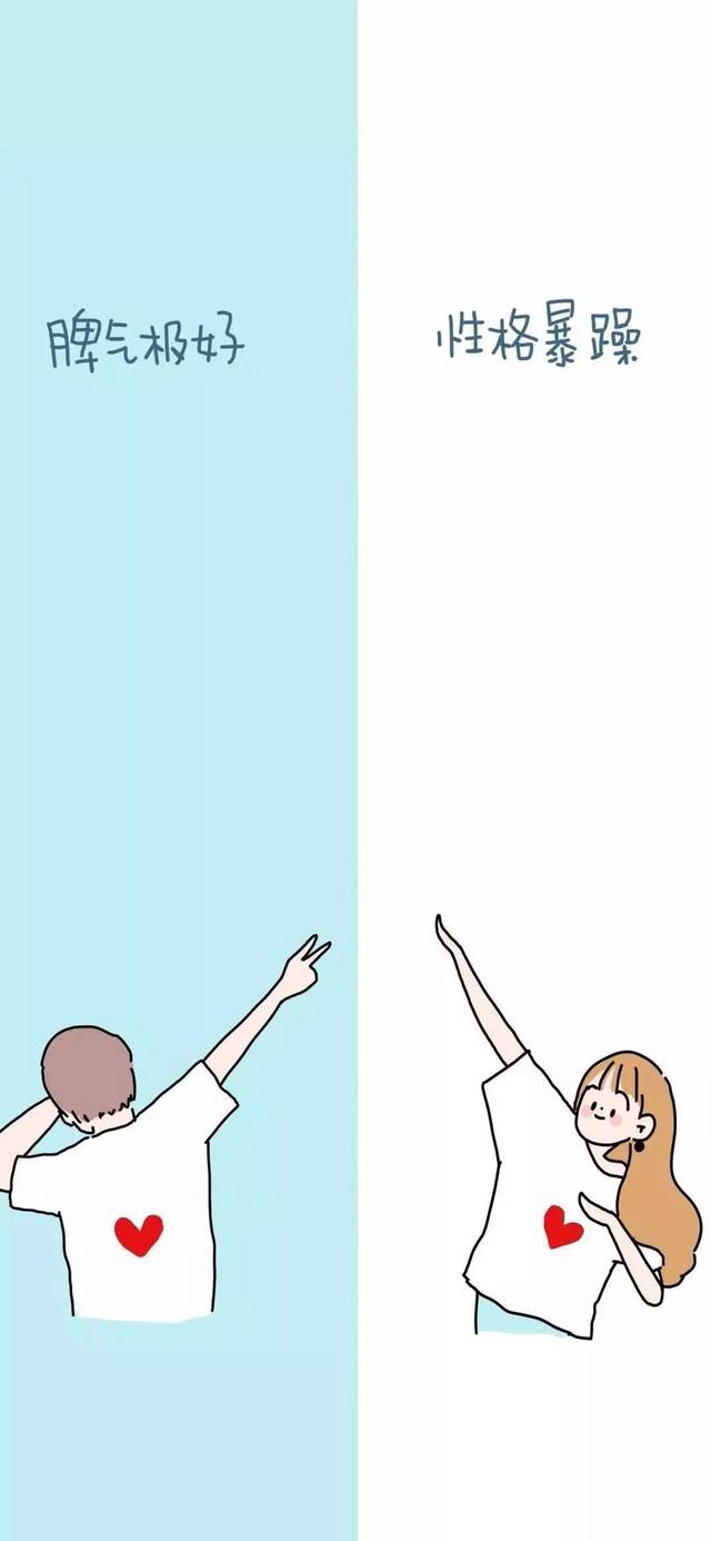 三八线聊天背景图