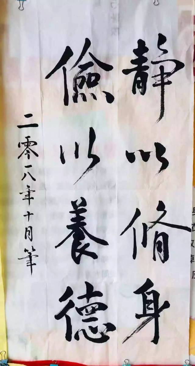 传承家风家训,弘扬中华美德——记银河镇中心学校"好家风好家训"作品