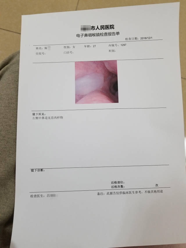 患者自述——慢性鼻-鼻窦炎伴鼻息肉,如何检查诊断?