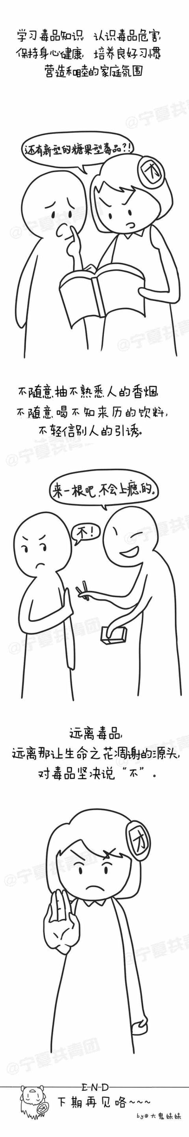 那些吸毒的人后来都怎么样了?