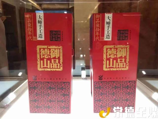 势不可挡!御品德山50年代匠心升级,热袭全城