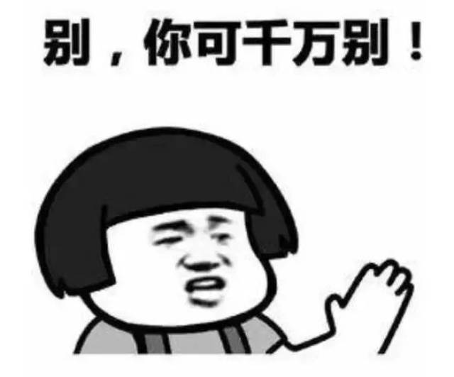 误导相关公众