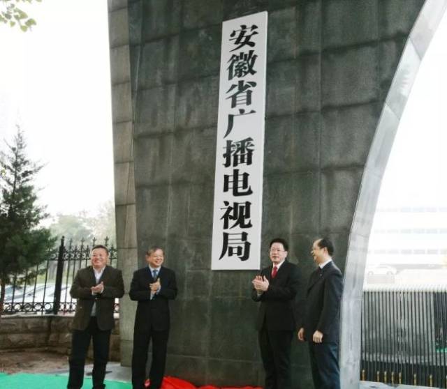 云南,广西,西藏等广电局相继挂牌,广电机构改革接近尾声