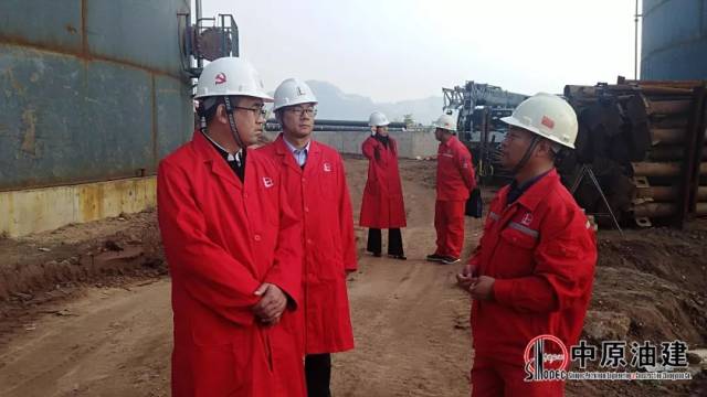 中原油建企业动态