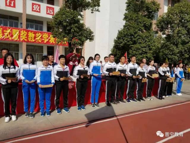 【快讯】流沙东街道斗文小学举行体育节开幕式暨奖教奖学表彰大会