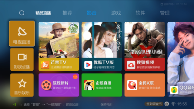 国产精雷速体育- 雷速体育app下载- 足球篮球专业直播平台品资源站没想到这么骚