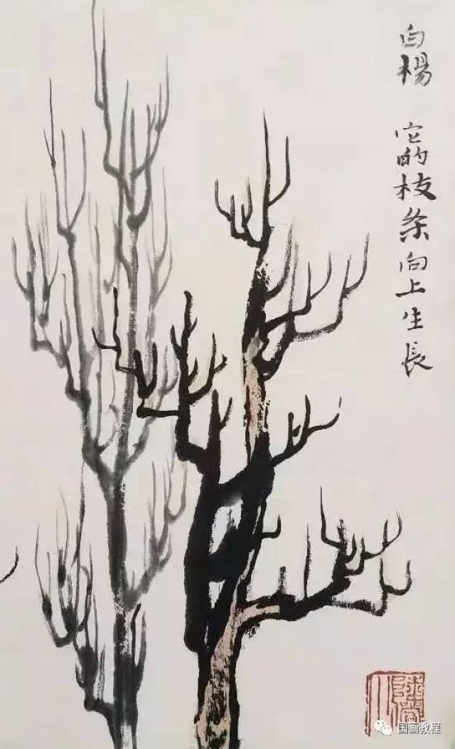 【国画教程】陆俨少高清课徒稿,珍藏!