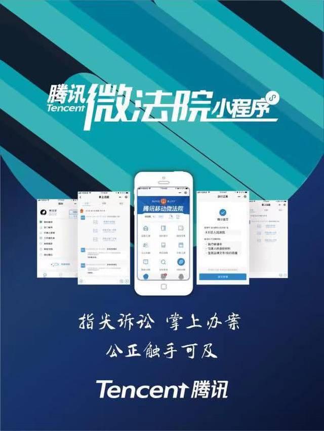 春哥资讯：“毒舌”奶奶蔡明也玩小程序；微信漂流瓶被下线