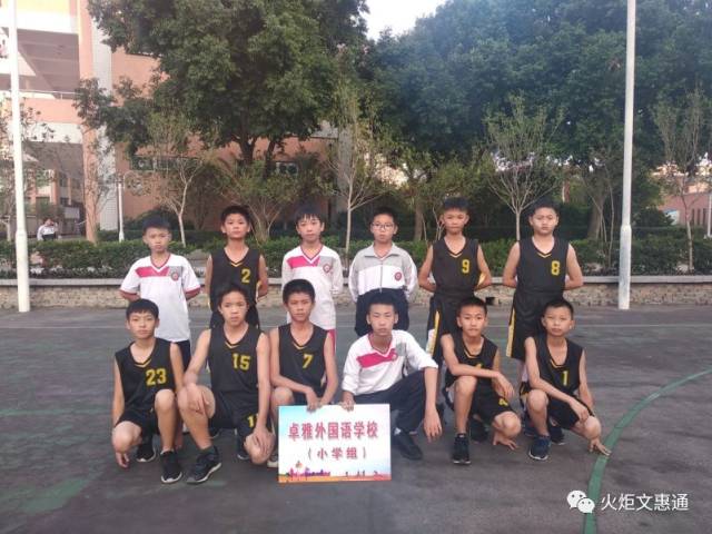 卓雅外国语学校
