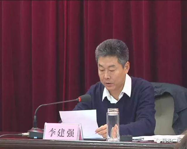 隆尧县召开违法占地工作推进会,李国印强调了这些事