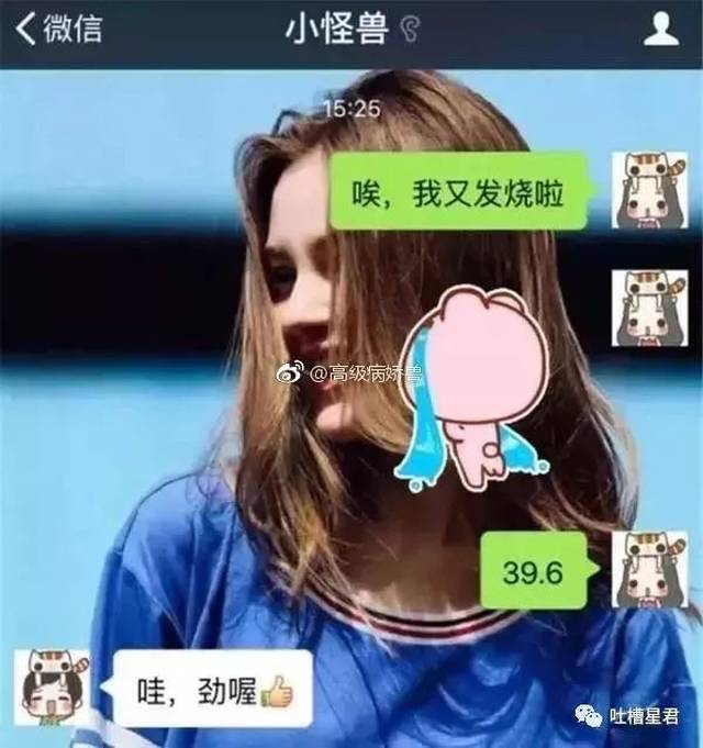 相亲对象要我把头像换成他的照片?海盐女请远离钢铁直男!