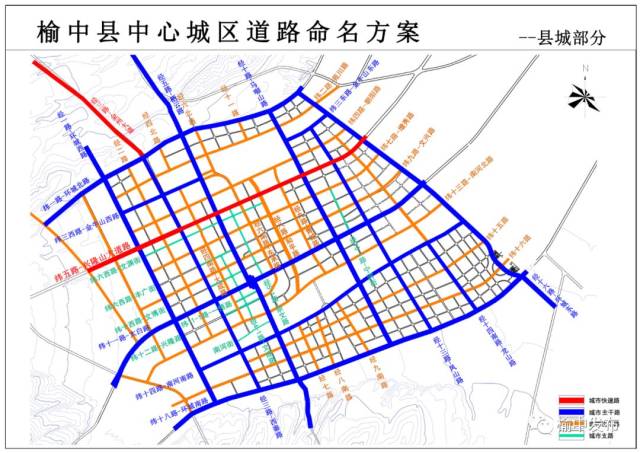 四,夏官营地区的道路命名方案